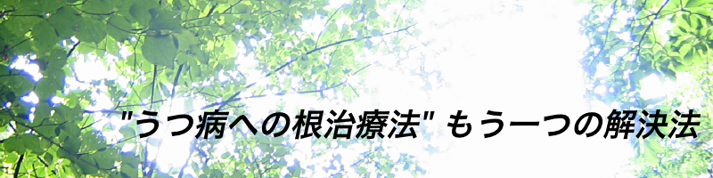 タイトル画像
